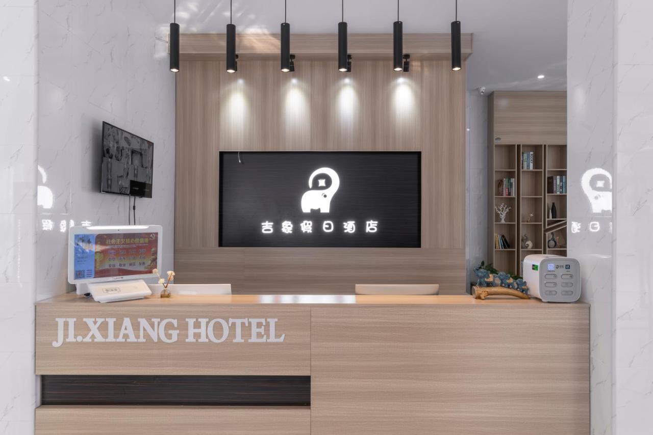 Haikou Ji Xiang Hotel Meilan Airport المظهر الخارجي الصورة